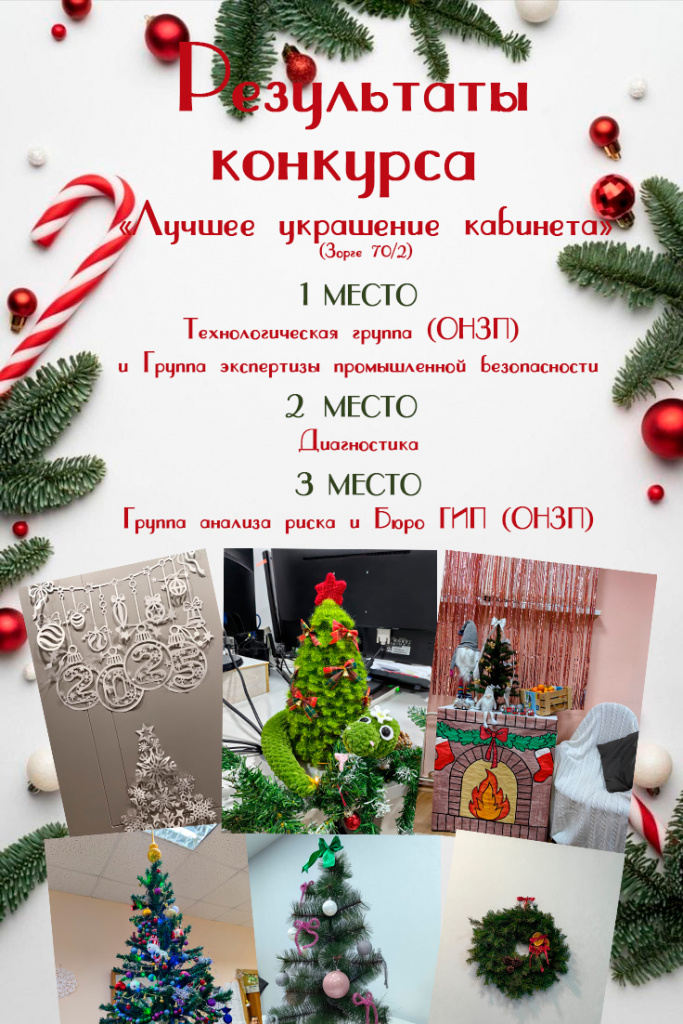 победители 1.jpg