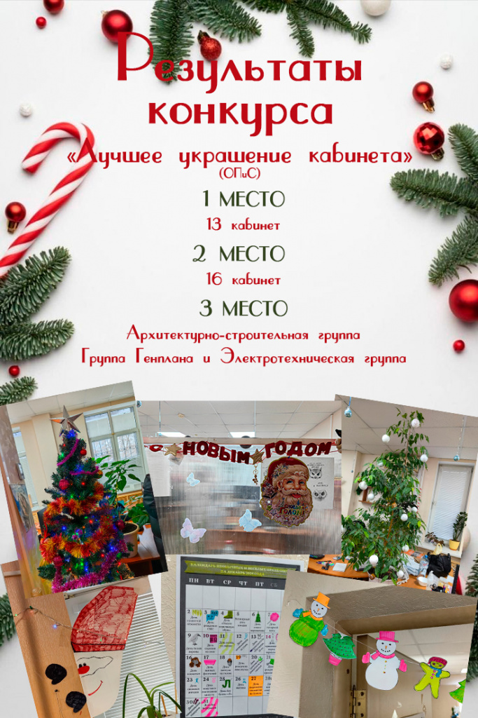 победители 3.jpg