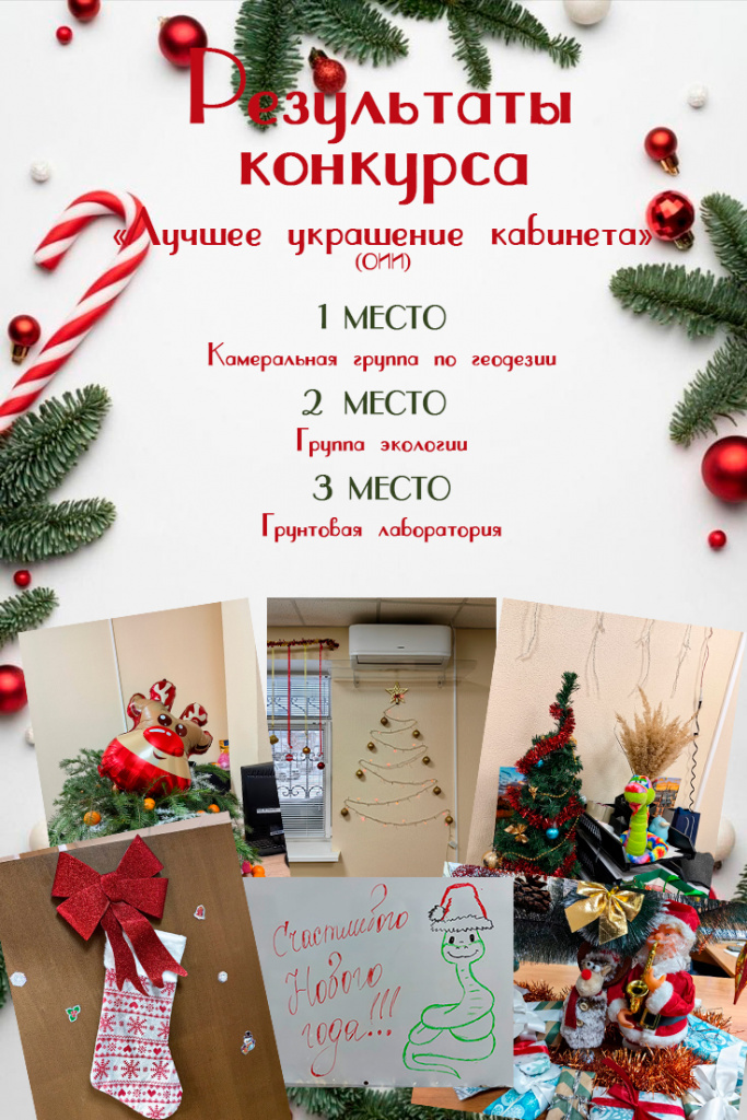 победители 2.jpg